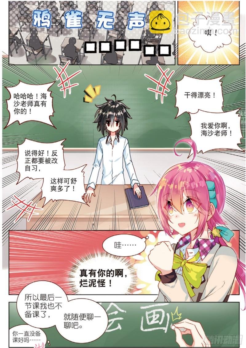47 冲突（上）