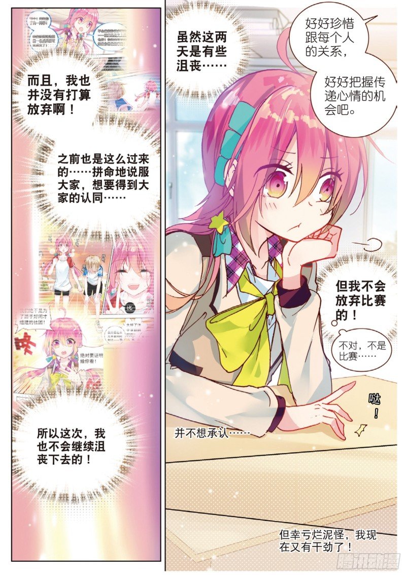 47 冲突（下）