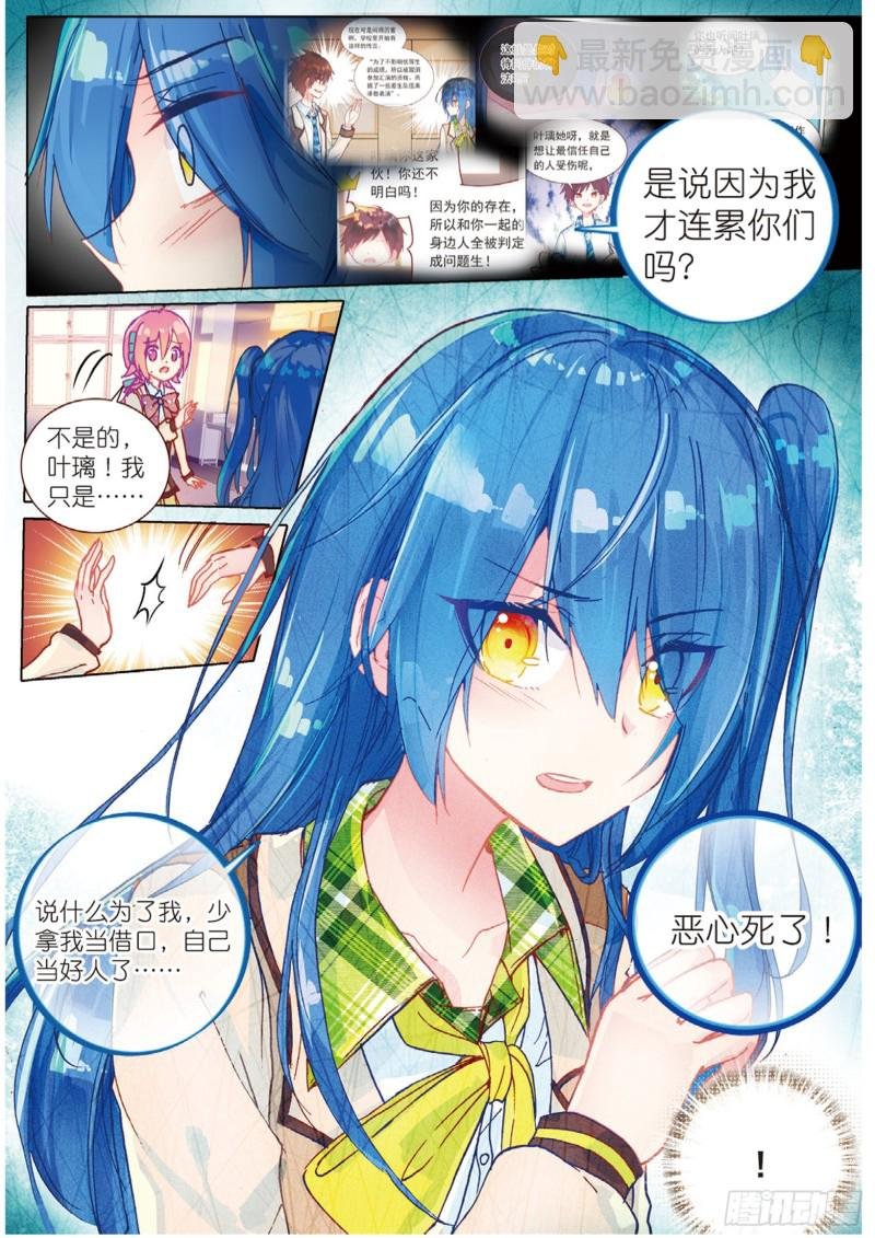 48 背驰而去（下）