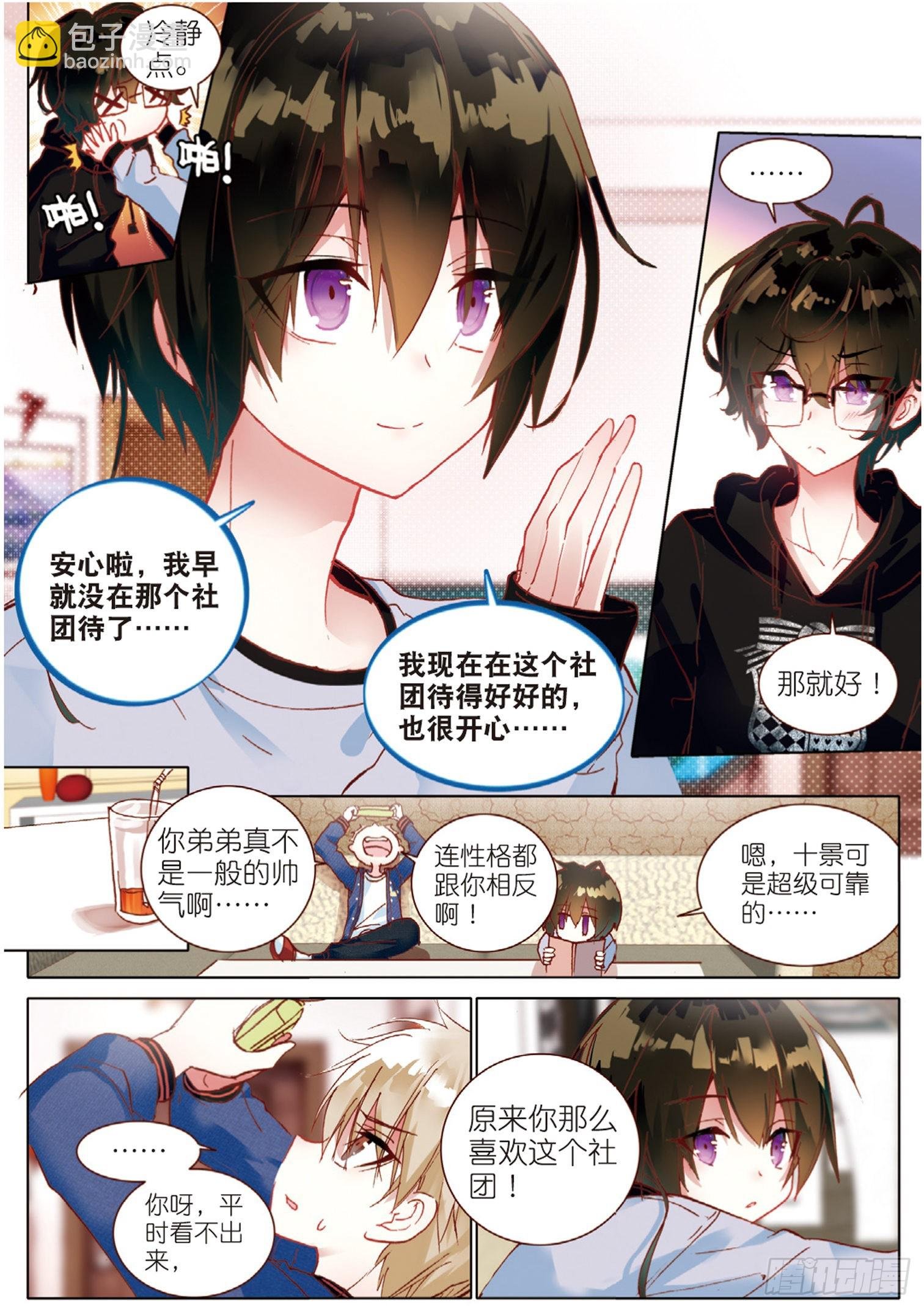 49 回响 （上）