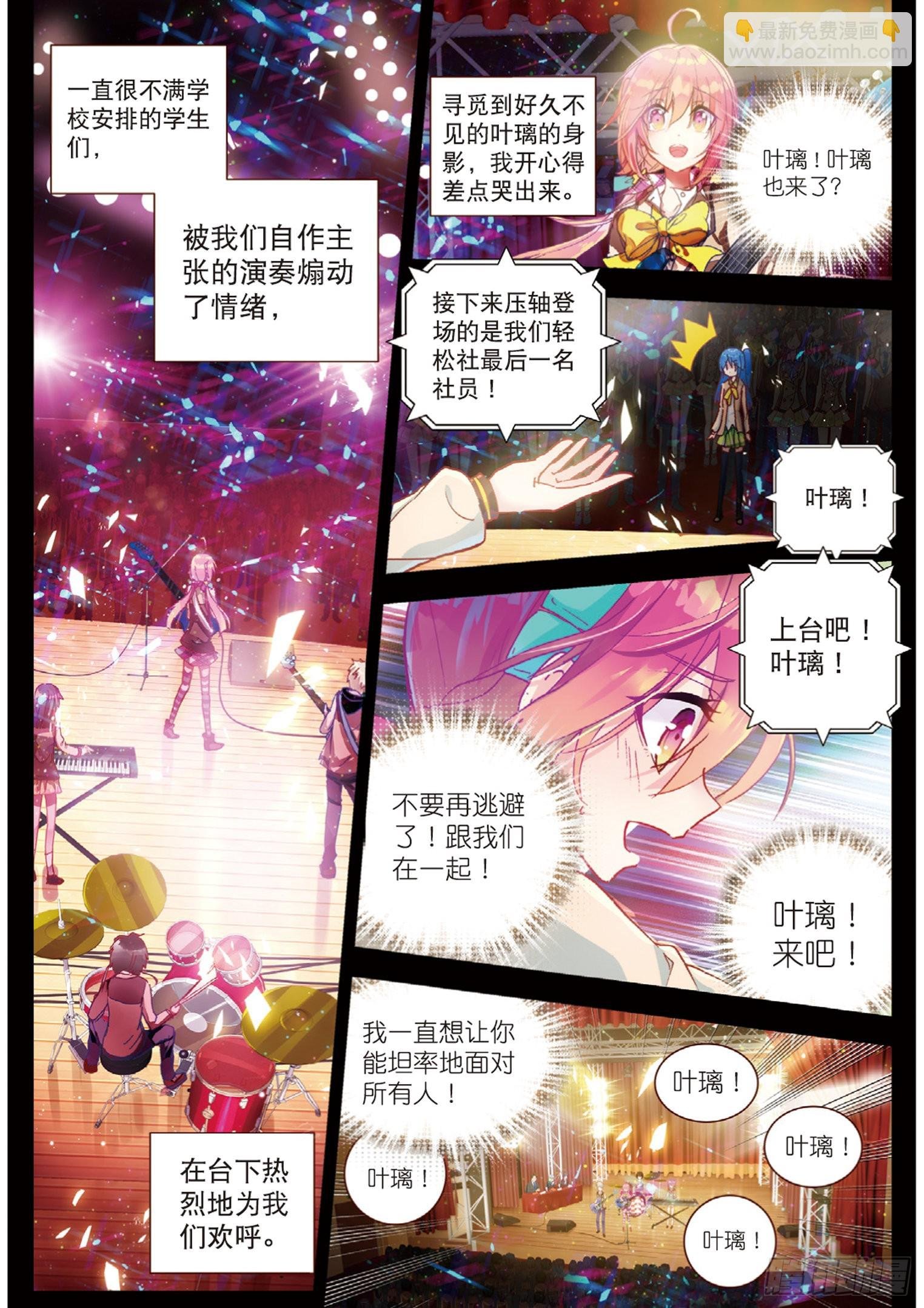 51 结束即为开始（上）
