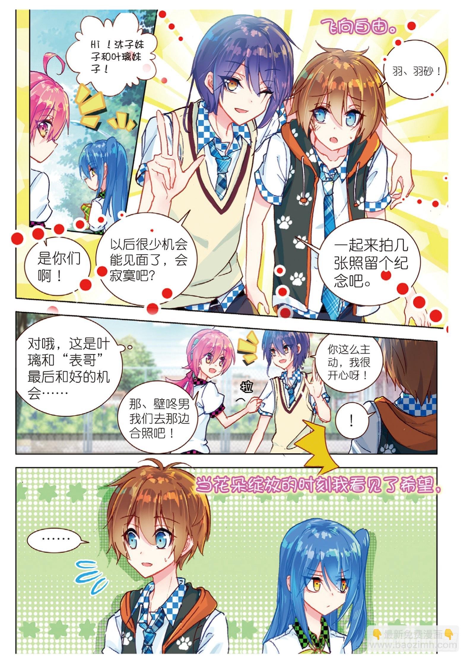 51 结束即为开始（下）