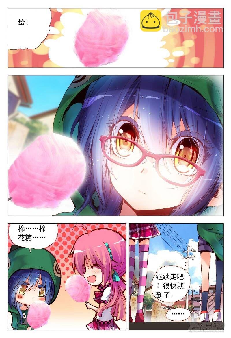 6 该来的还是会来的！（中）