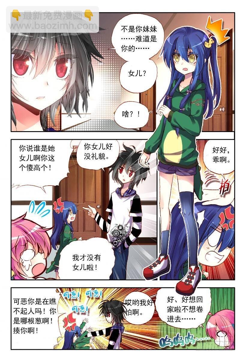 7 这种日子不容易结束（上）