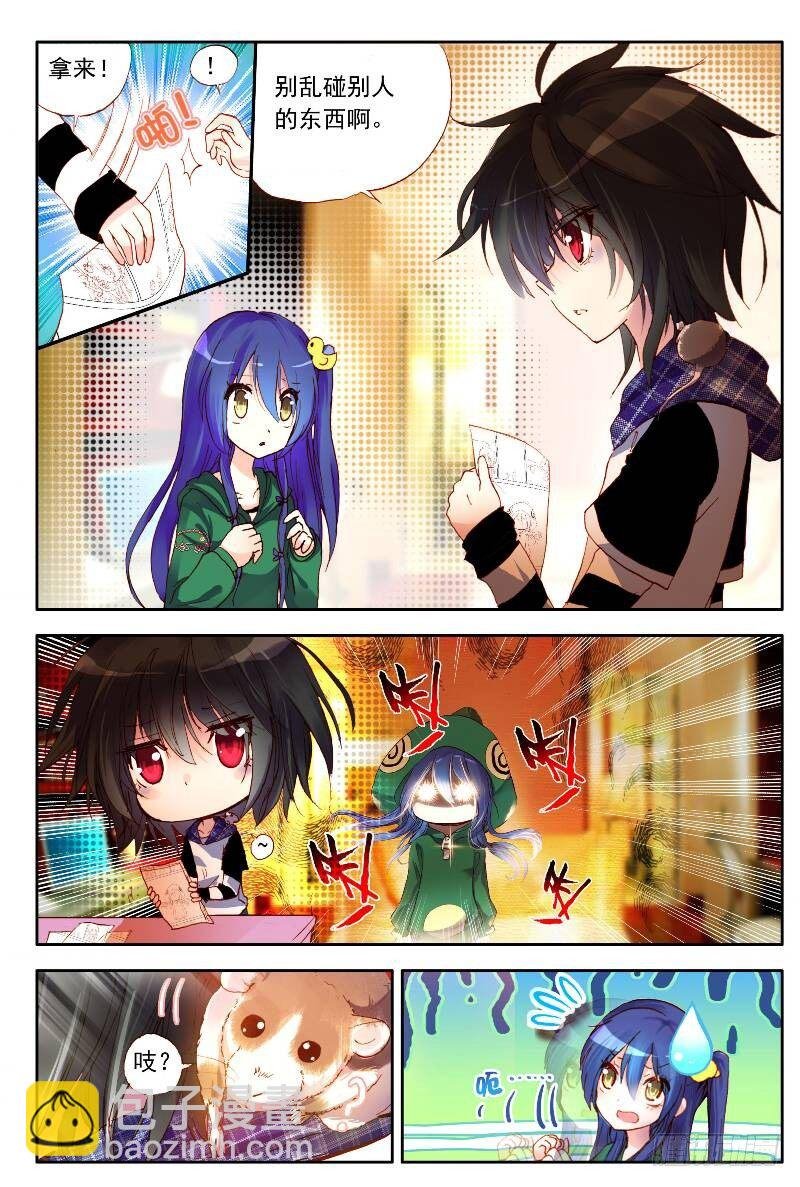 7 这种日子不容易结束（上）