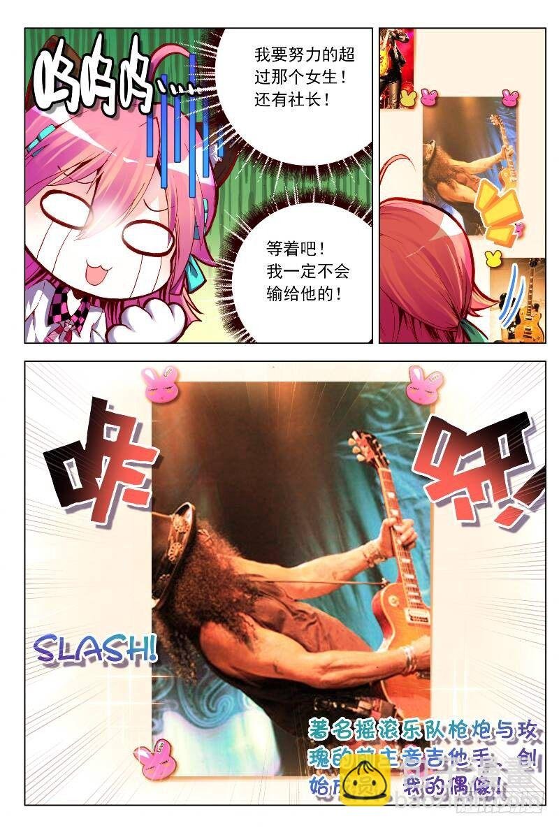 1 坦诚地相见吧！（中）