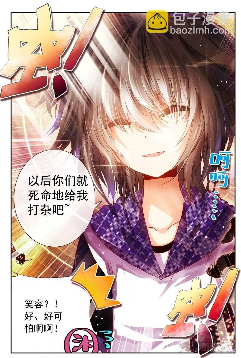 7 这种日子不容易结束（下）