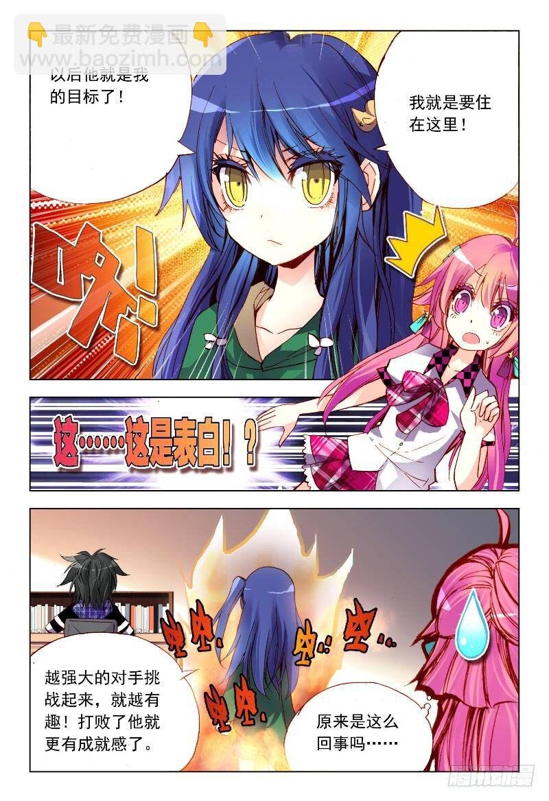 8 共同挥洒汗水（中）