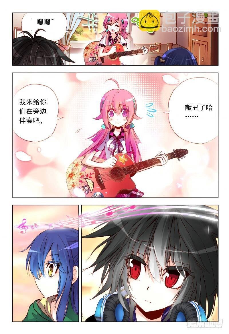 8 共同挥洒汗水（下）
