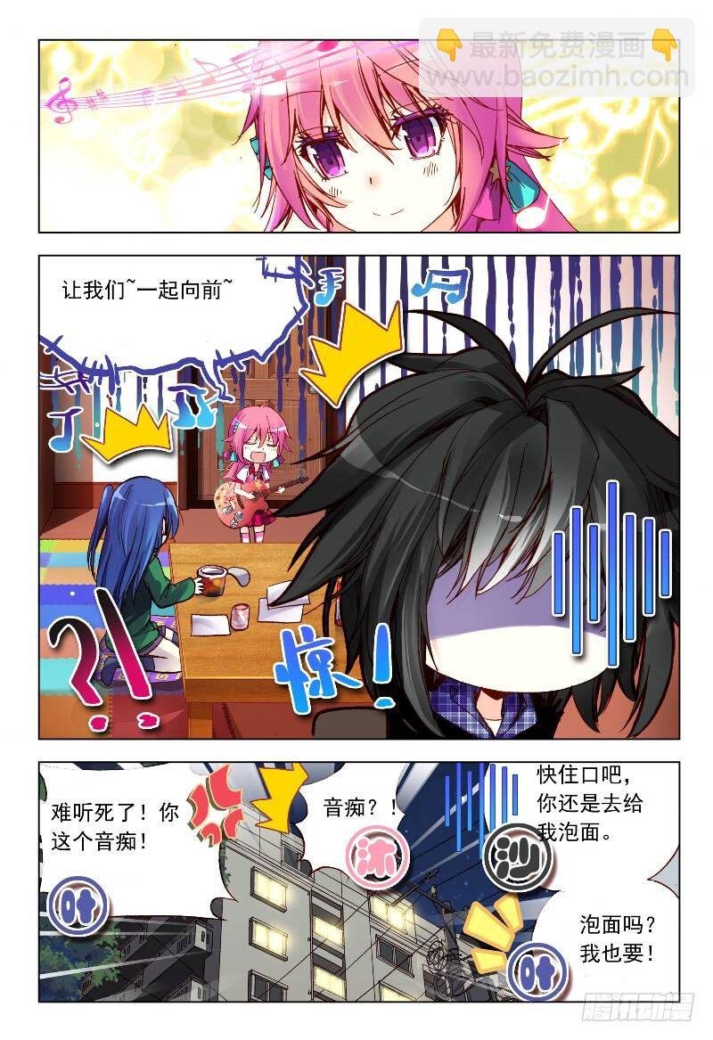 8 共同挥洒汗水（下）