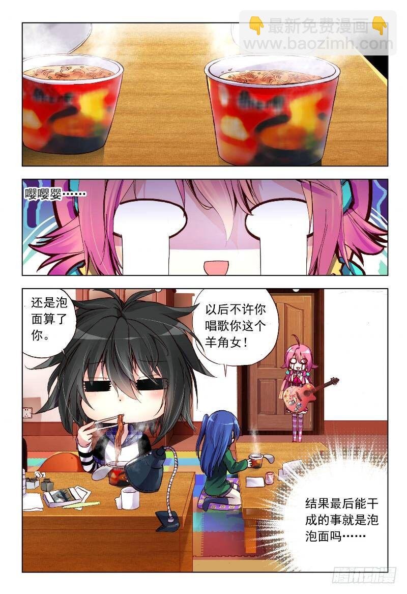 8 共同挥洒汗水（下）