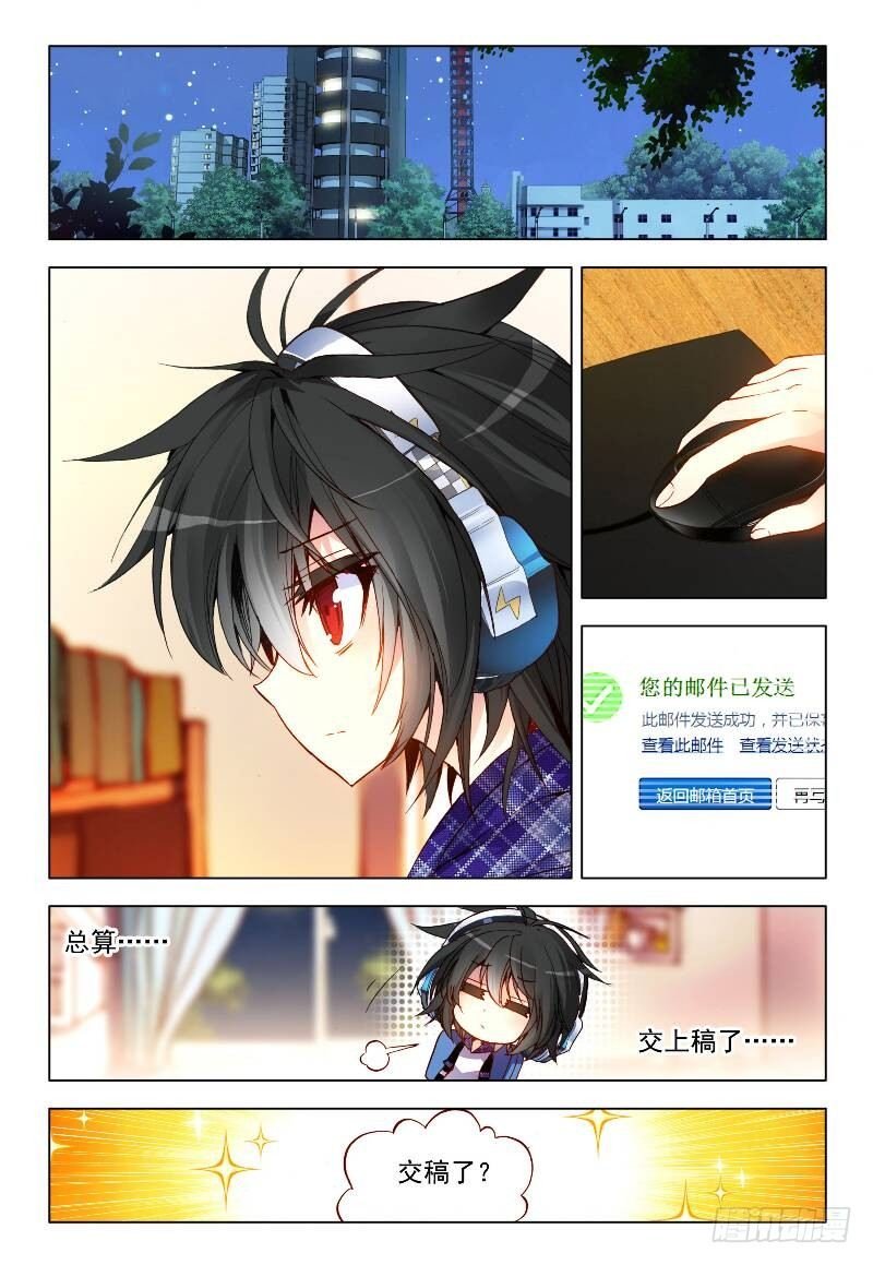 9 逃避不是办法（上）