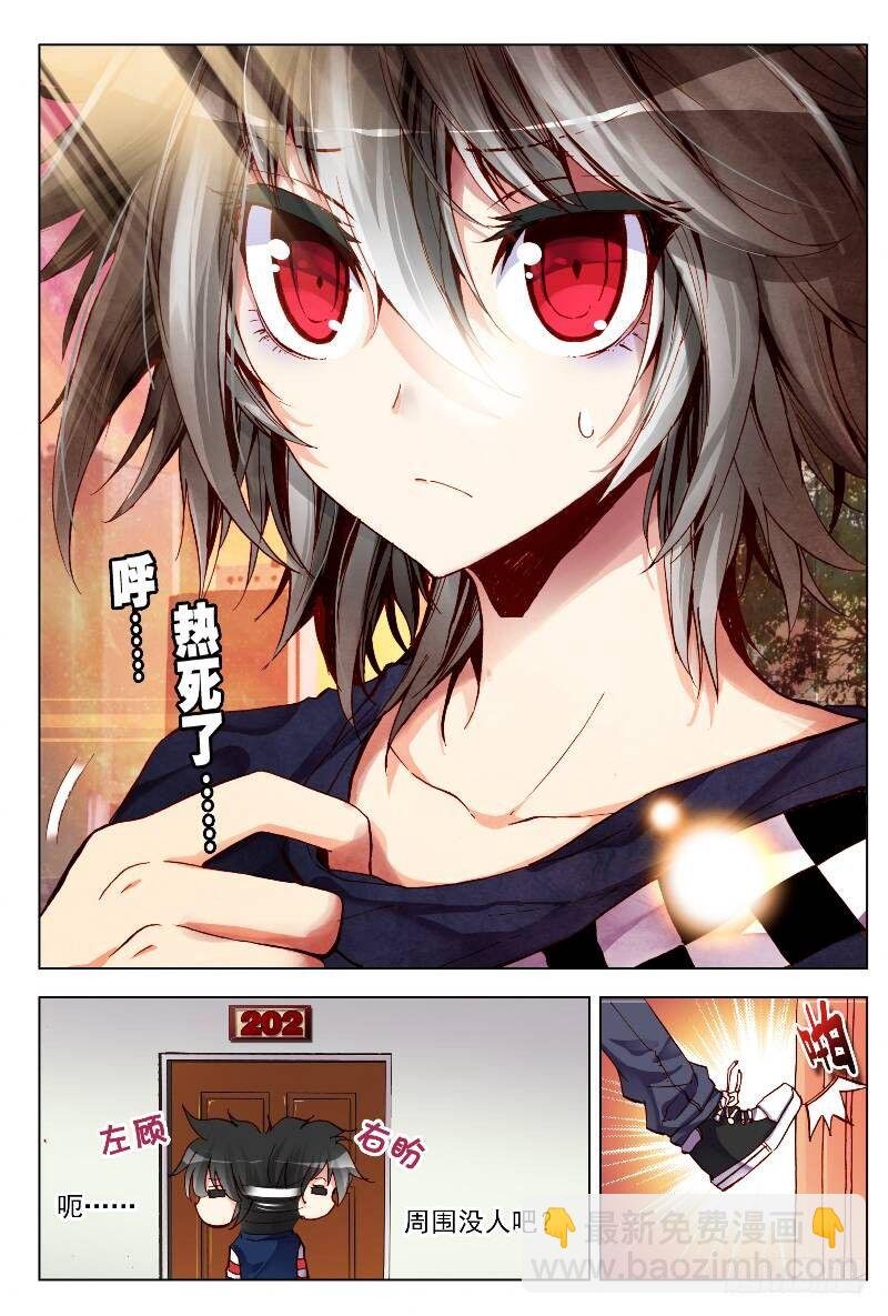 1 坦诚地相见吧！（下）
