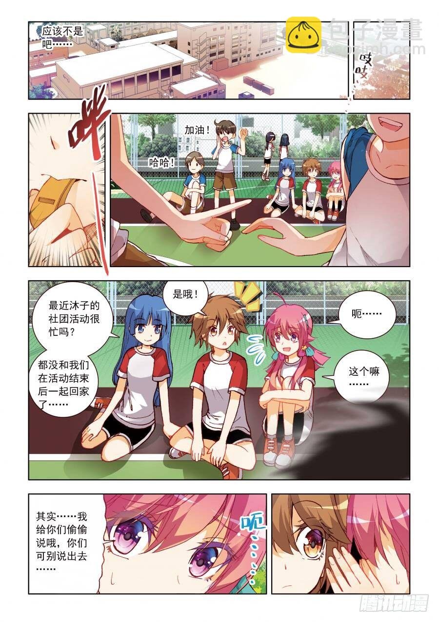 12 不得不为之事！（上）