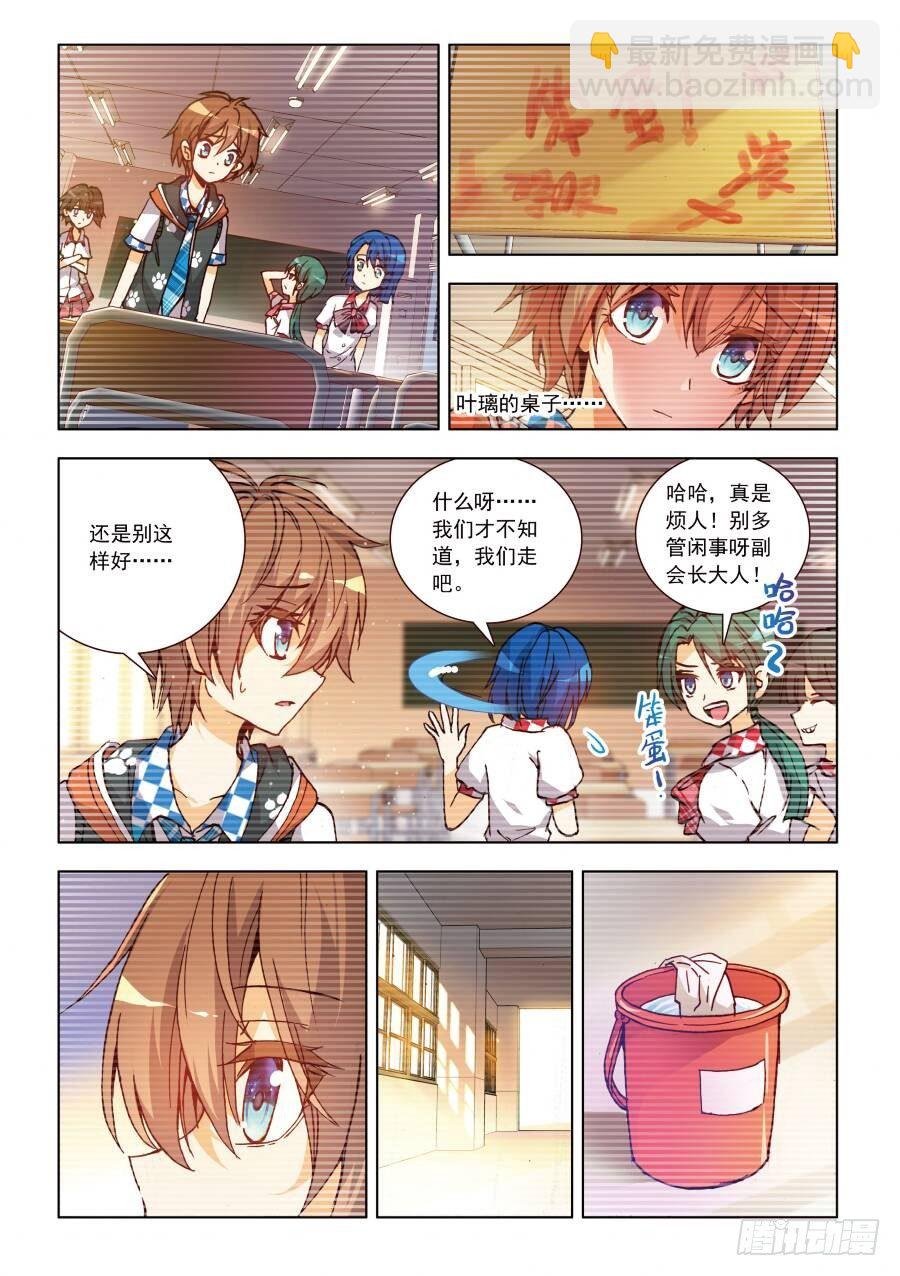 12 不得不为之事！（中）