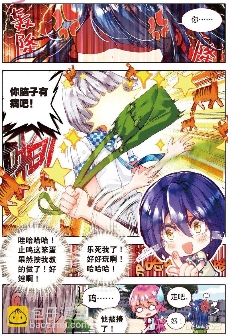 14 学校社团哪家强？（上）