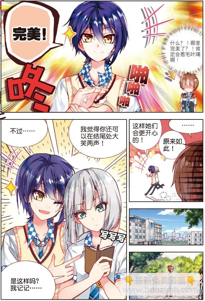 15 万事开头难（上）