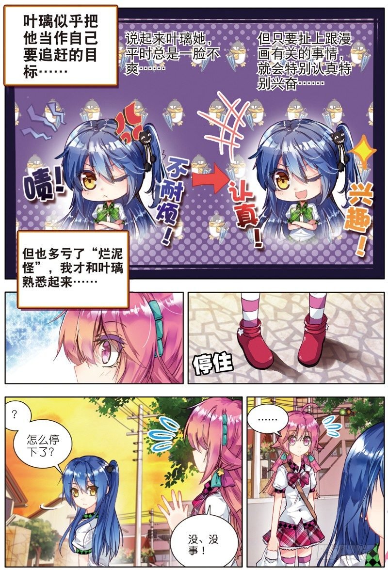 15 万事开头难（下）