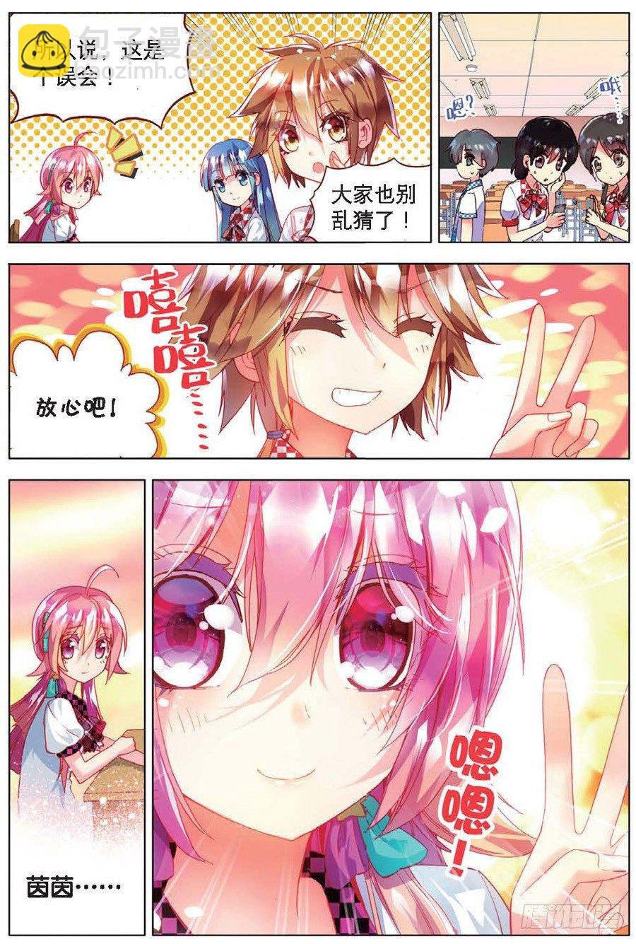 17 交错的背影（上）