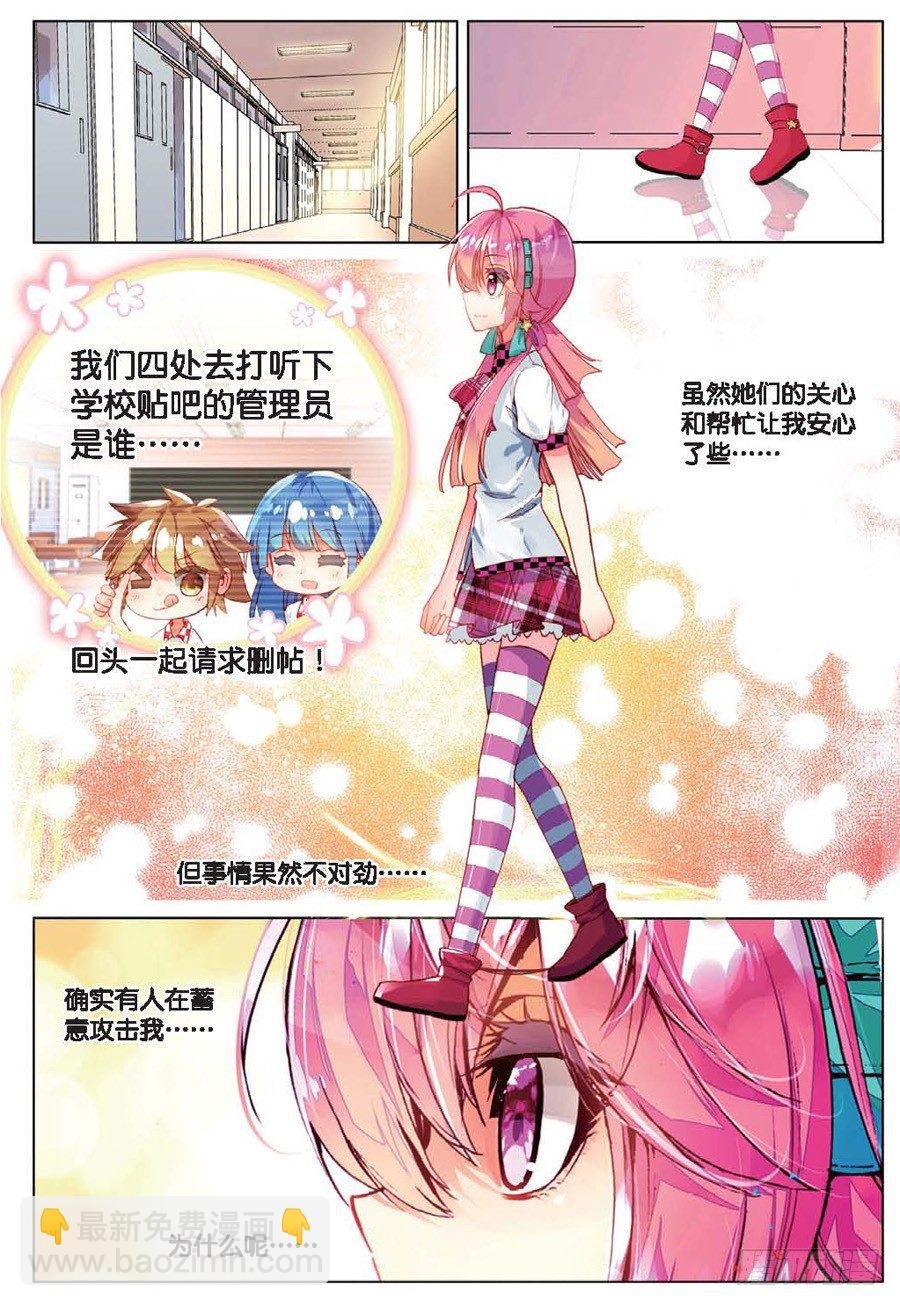 17 交错的背影（上）