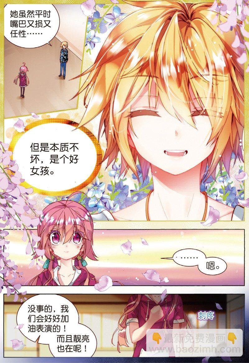 22 各自隐藏的心事（上）
