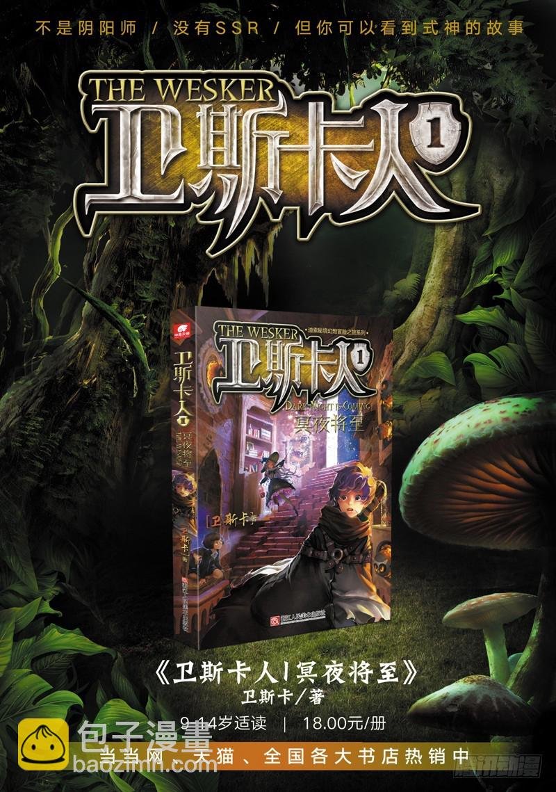 25 珍惜的宝物（上）