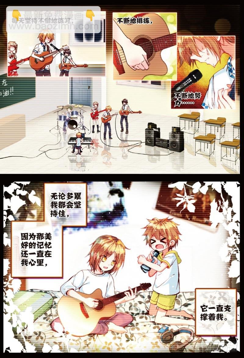 26 宛如沉入深海的泪（上）