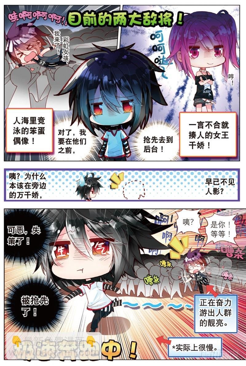 29 梦想的印记（上）
