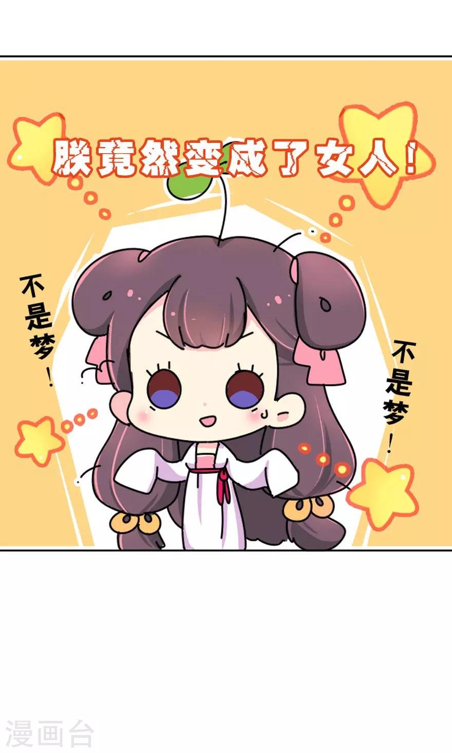 预告