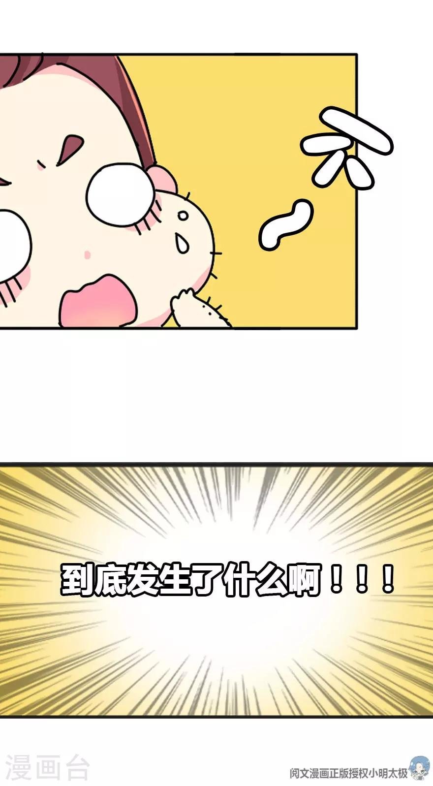 预告