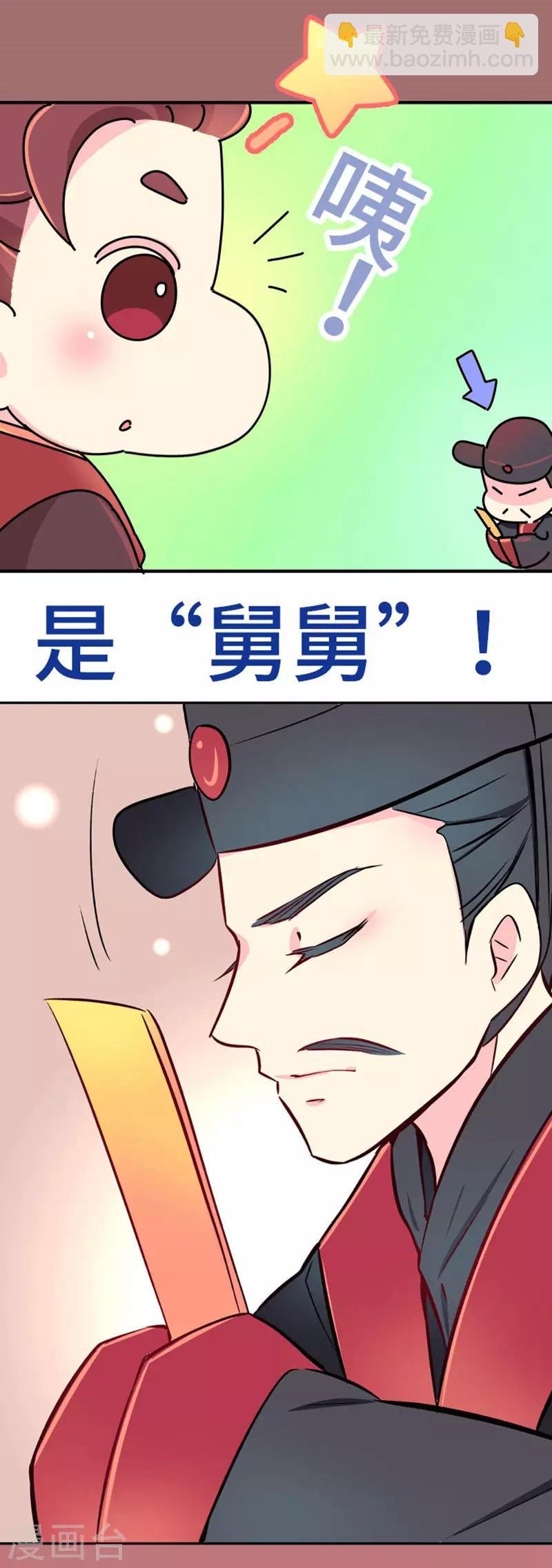 第10话 一天六顿饭？！