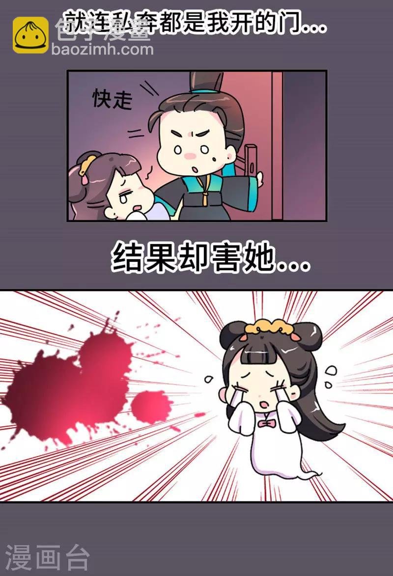 第10话 一天六顿饭？！