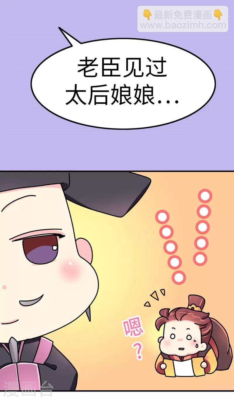 第13话 我黑我自己