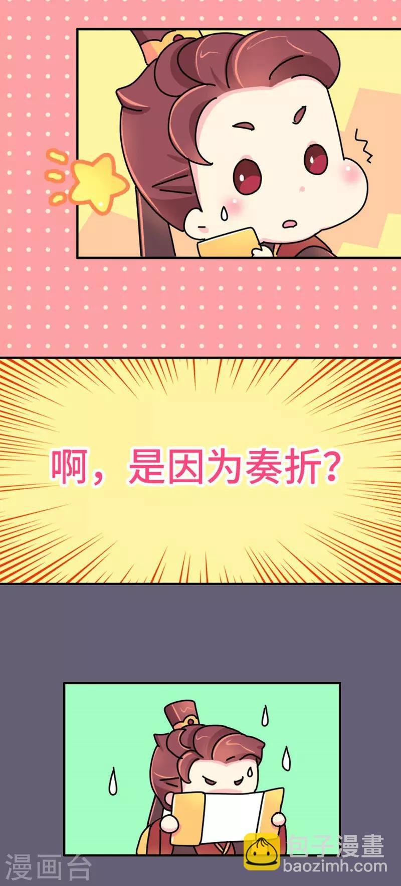 第14话 牝鸡司晨
