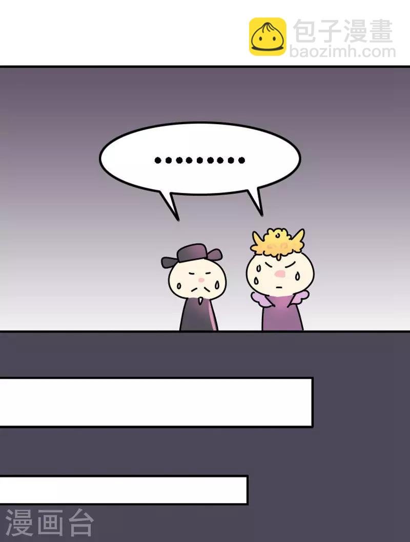 第14话 牝鸡司晨