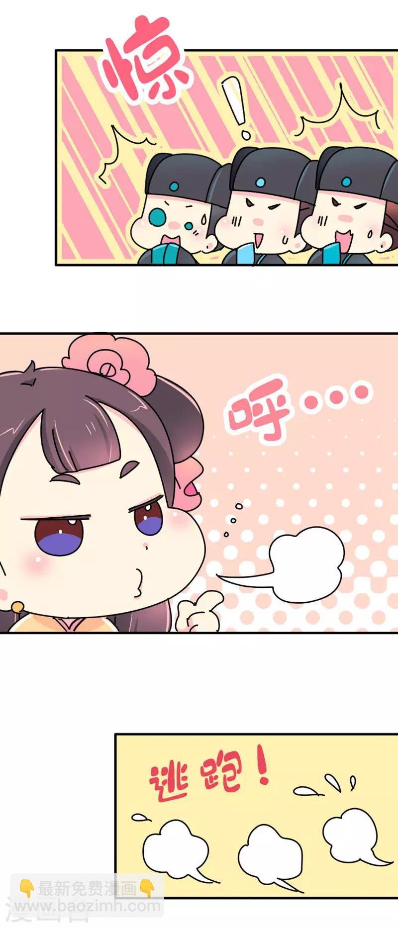 第16话 第一次亲密会晤