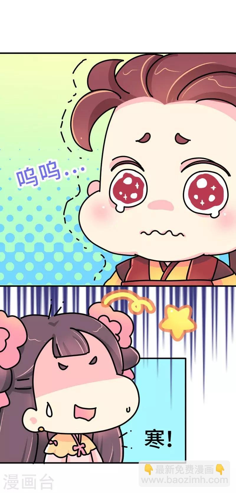 第17话 谁的黑历史