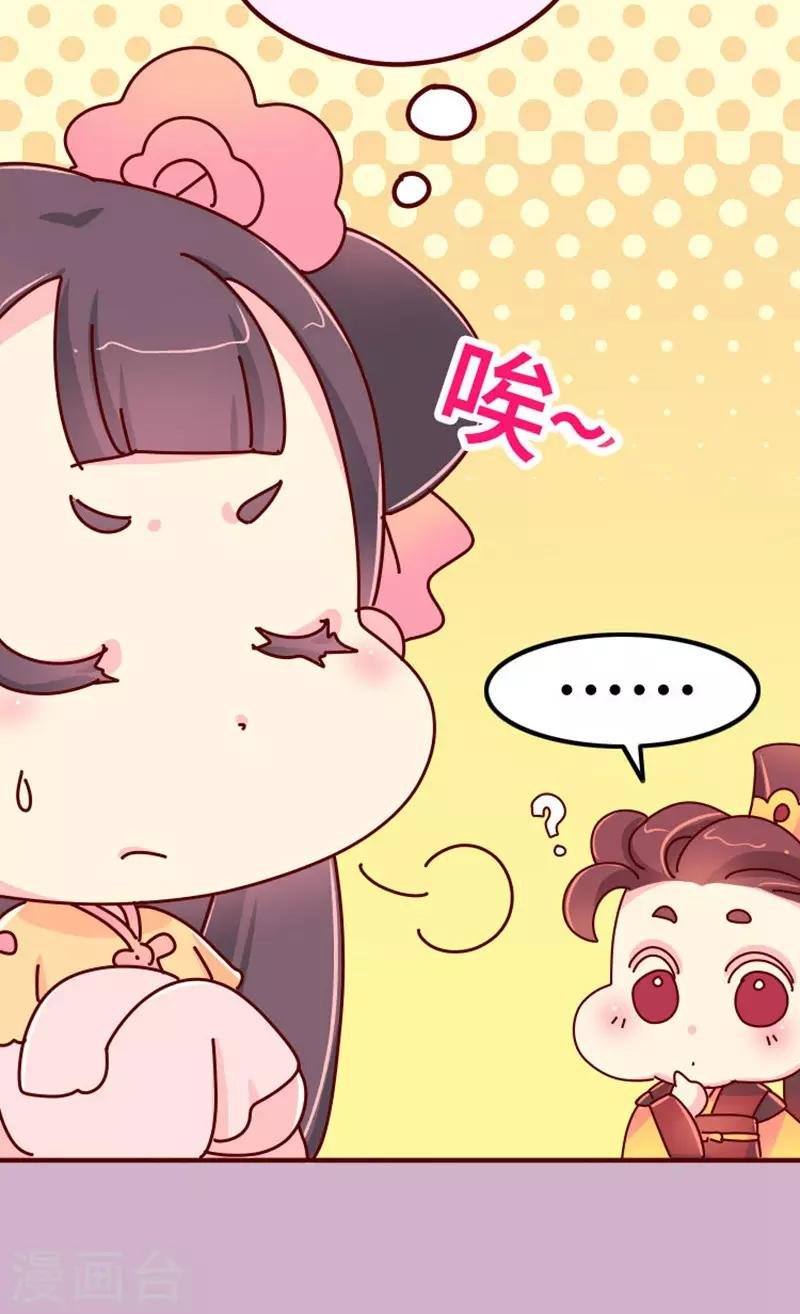 第19话 走马上任沈姑姑