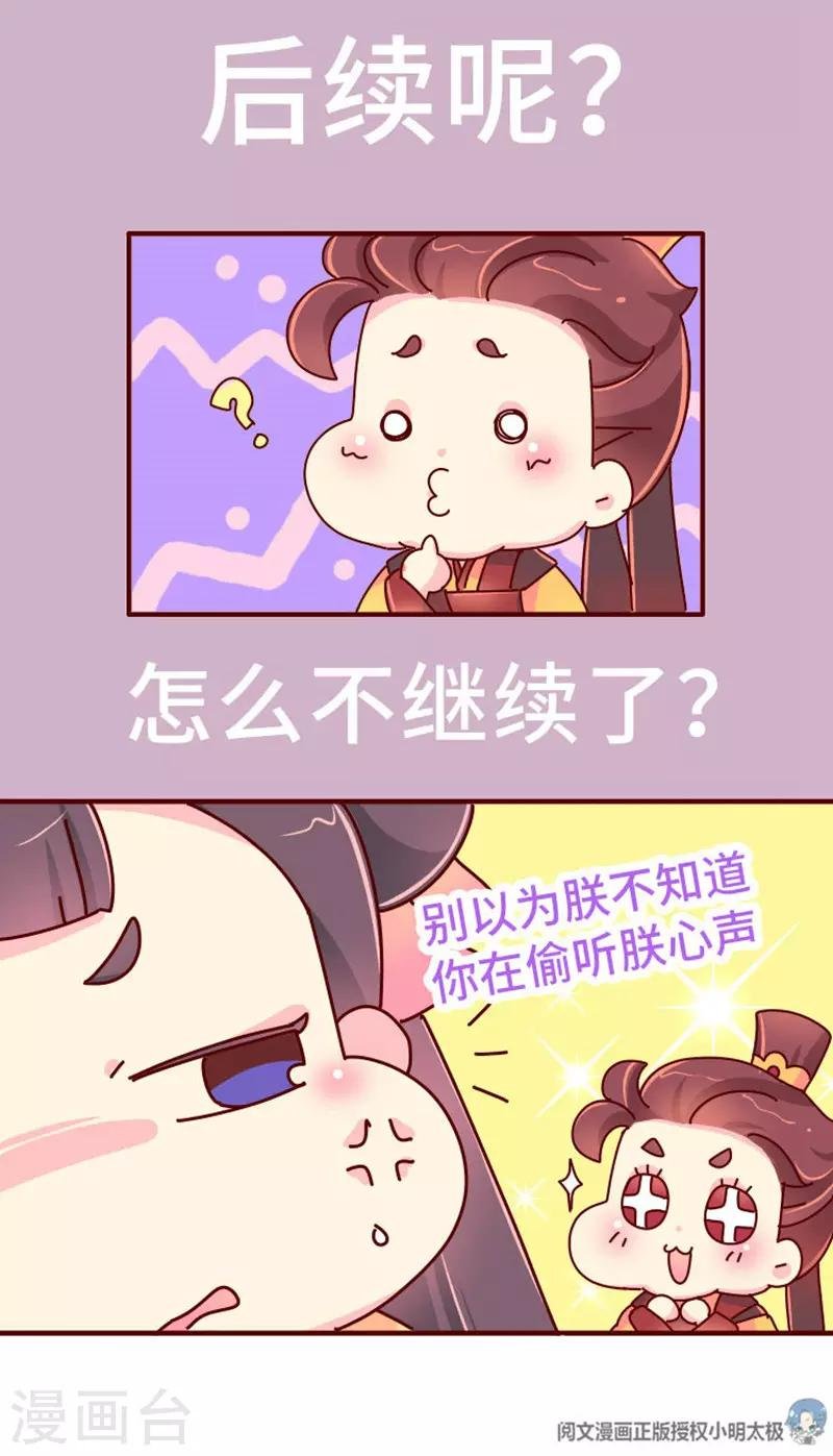 第19话 走马上任沈姑姑