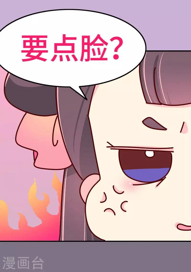 第21话 梦中情人出现！