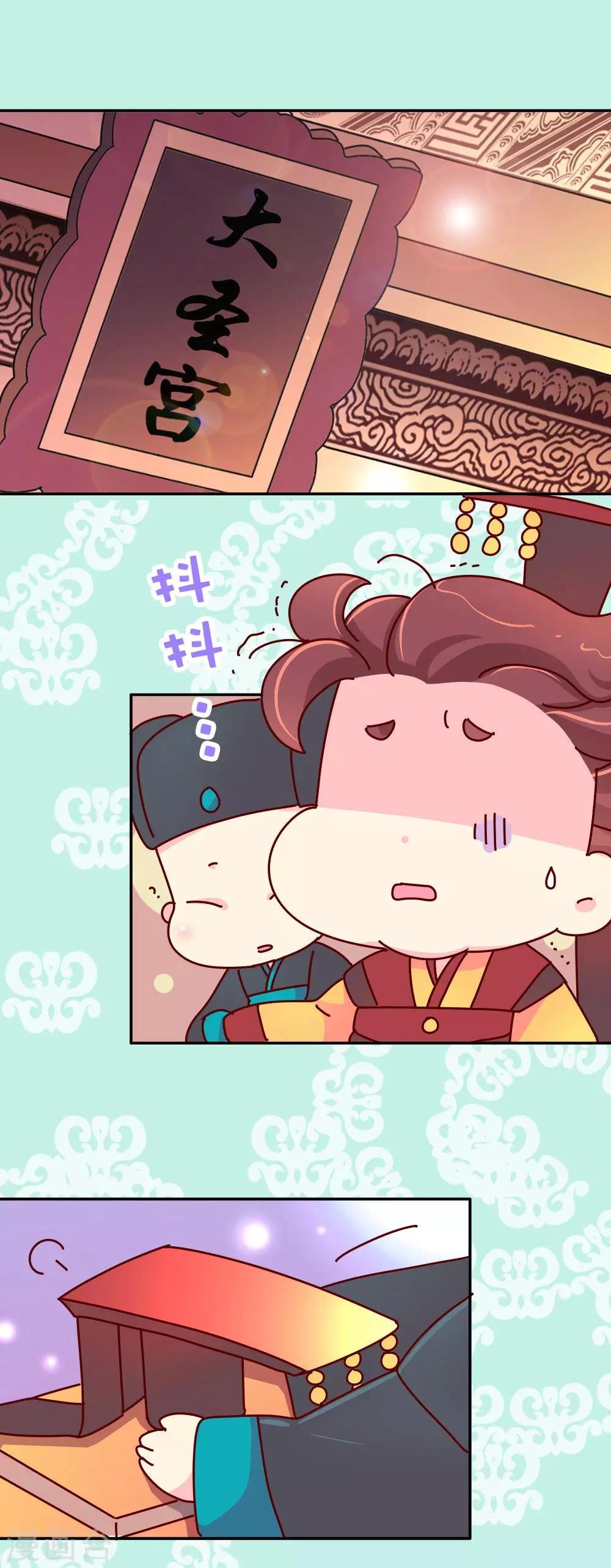 第24话 别杀我好不好