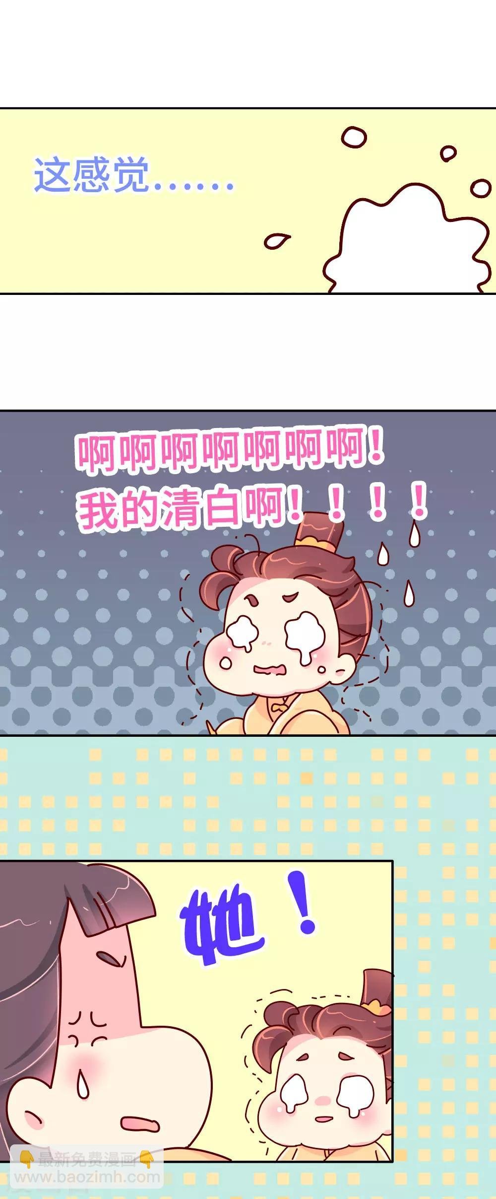 第25话 一大早就秀恩爱？