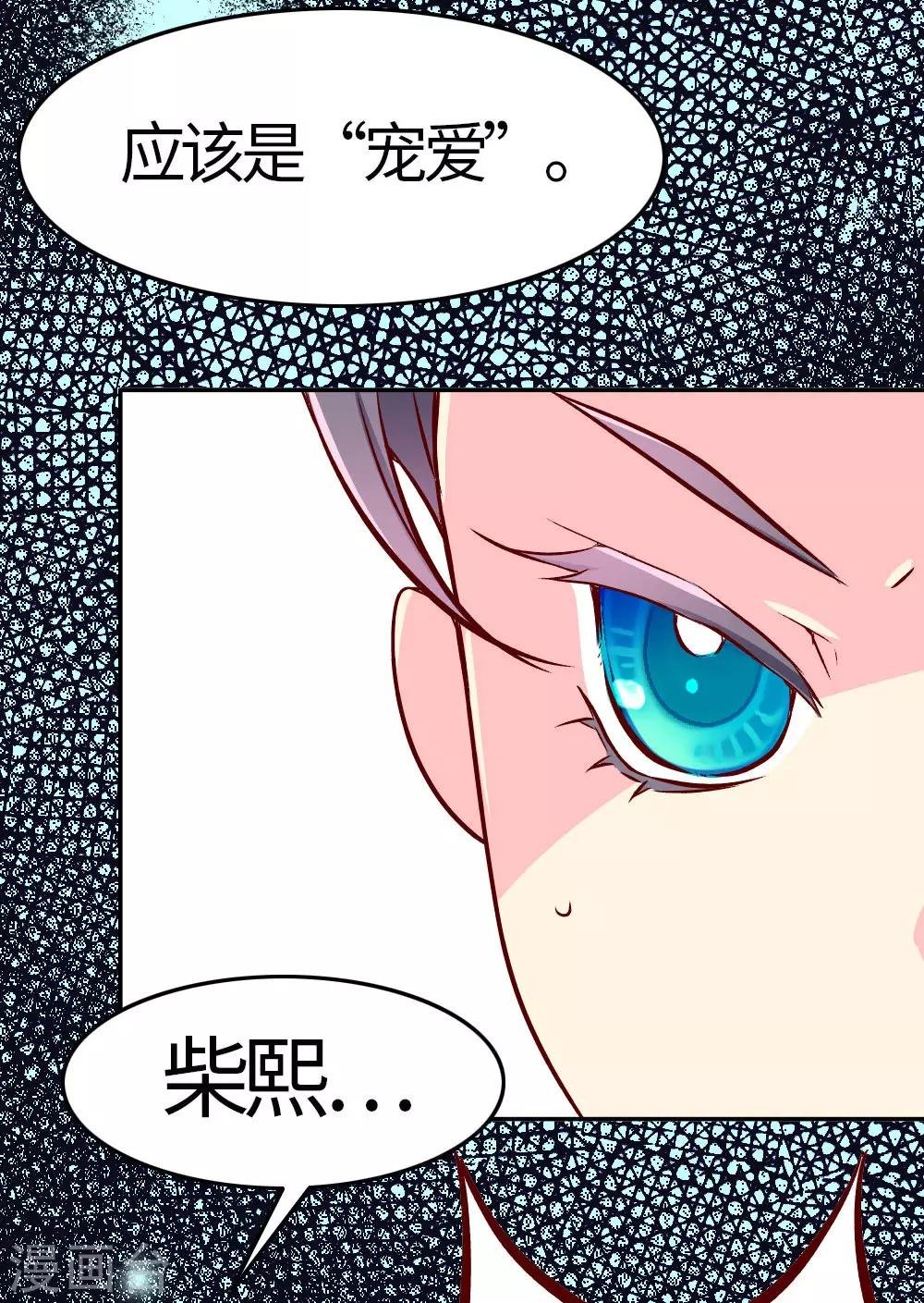 第32话 人生若只如初见