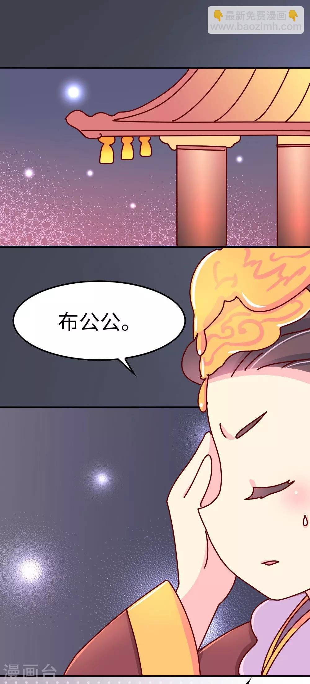 第35话 谁更帅