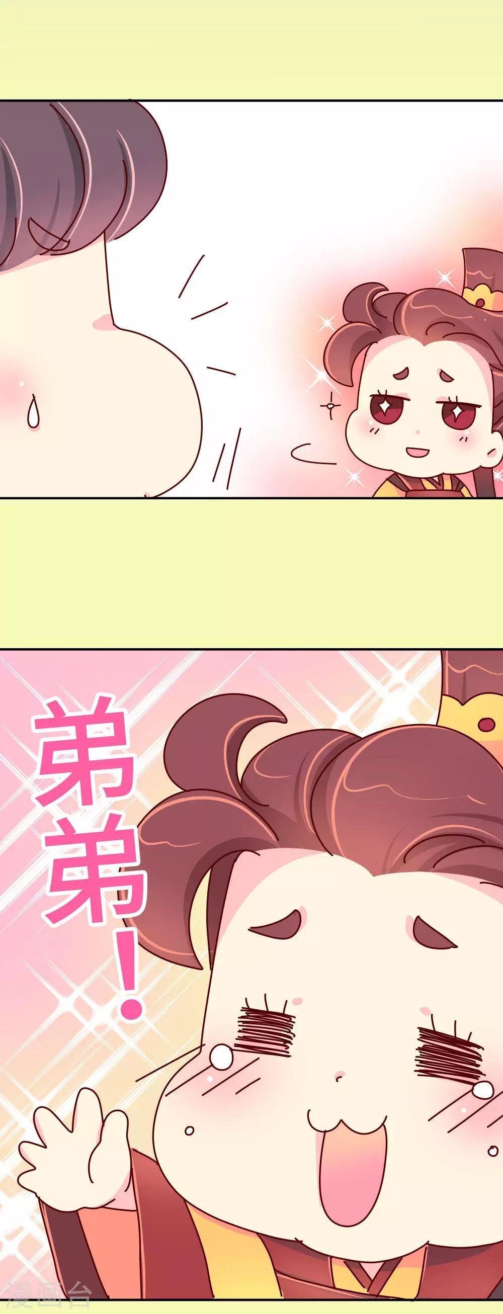 第38话 说好的血浓于水呢？