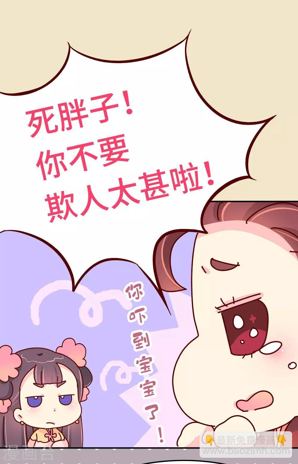 第42话 传递消息
