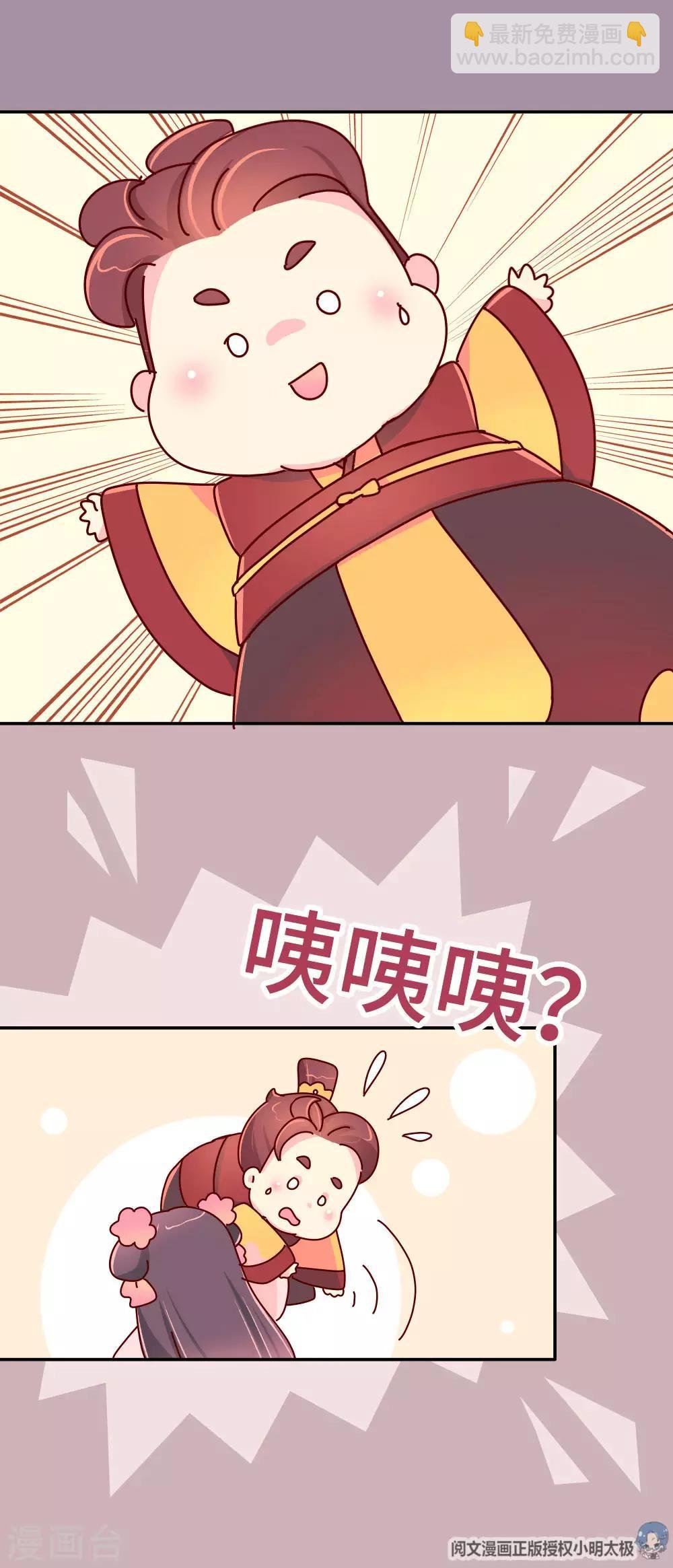 第42话 传递消息