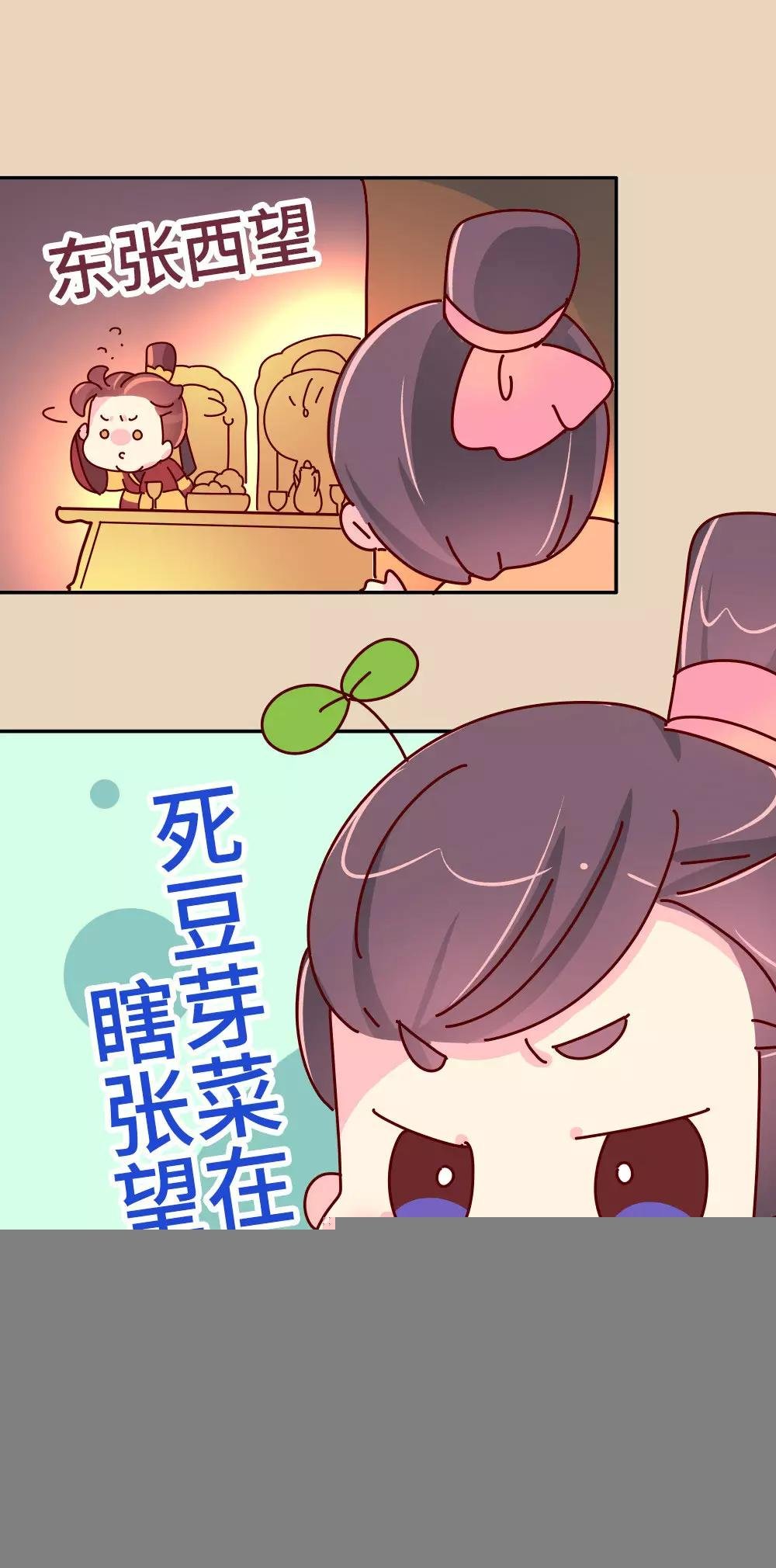 第45话 请你收了徒儿吧