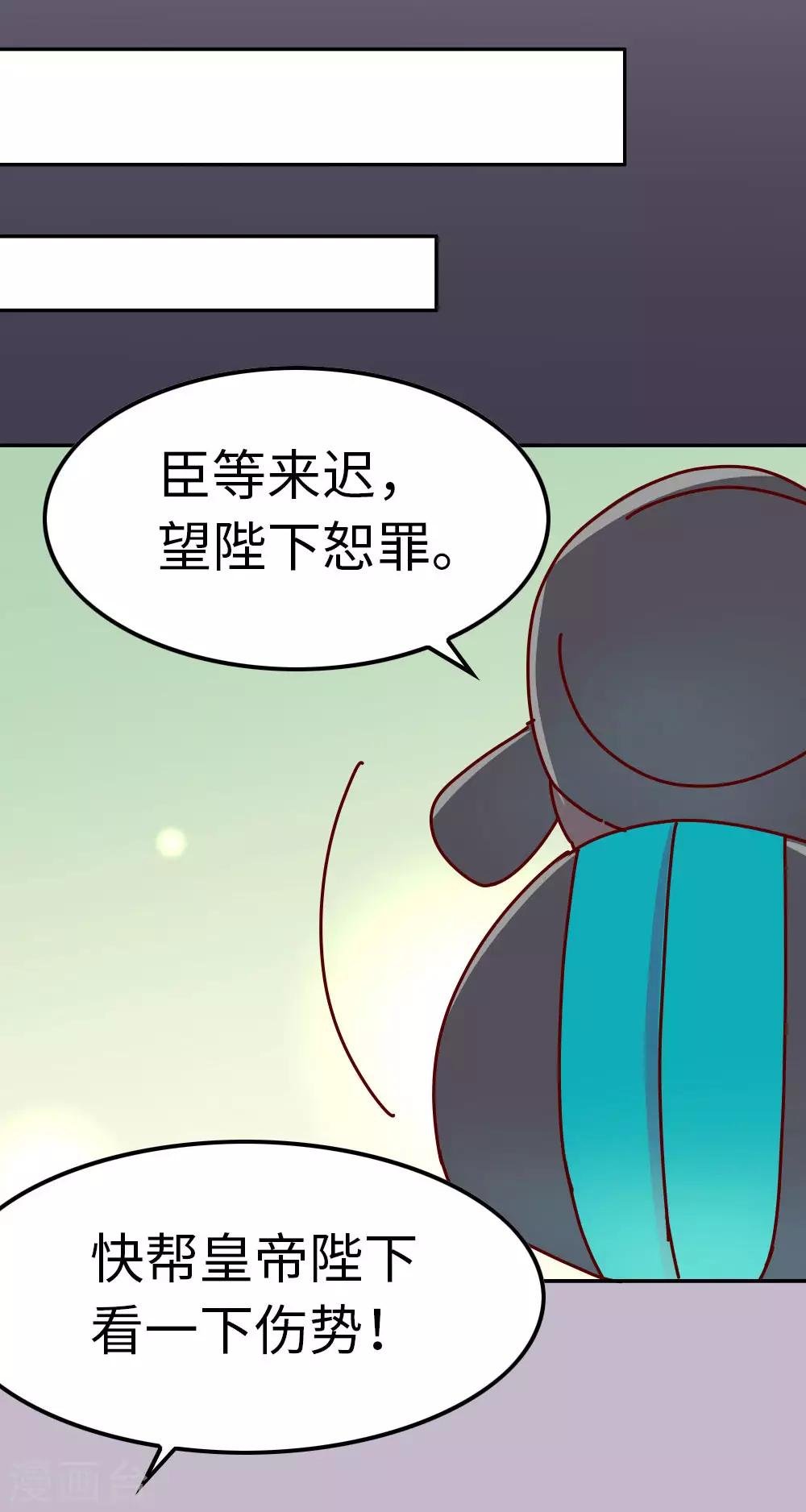 第47话 扛还是不扛？