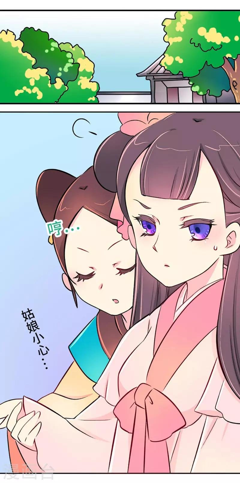 第4话 没品味的皇帝，哼！